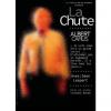 Visuel go la chute